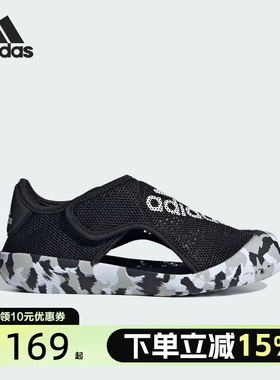 Adidas阿迪达斯男女童沙滩鞋软底小浮艇夏婴童学步包头凉鞋ID7859