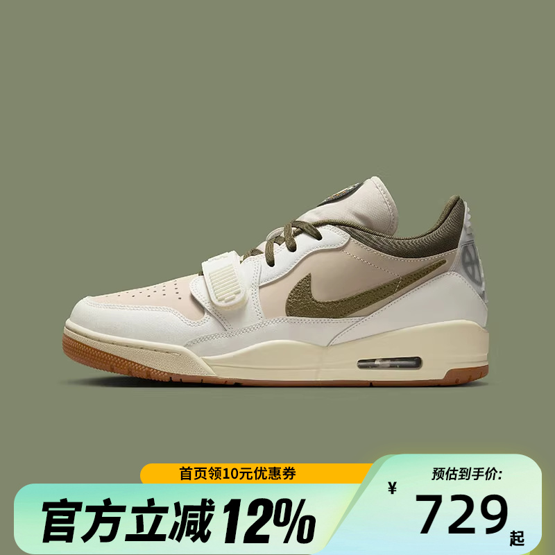 nike耐克男子休闲篮球鞋