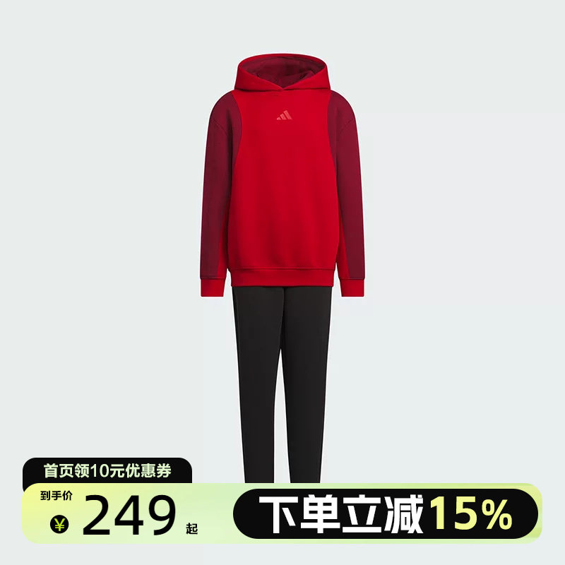 Adidas阿迪达斯童装春款男女童红色款运动连帽卫衣针织套装JN4385