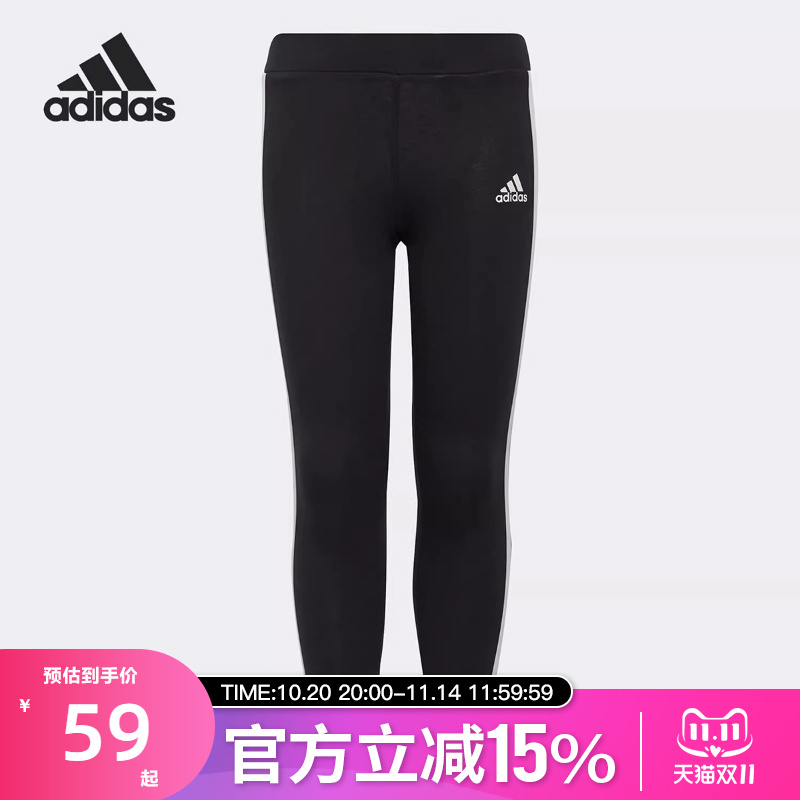 Adidas阿迪达斯小童紧身休闲三条杠打底夏季款长裤H65800