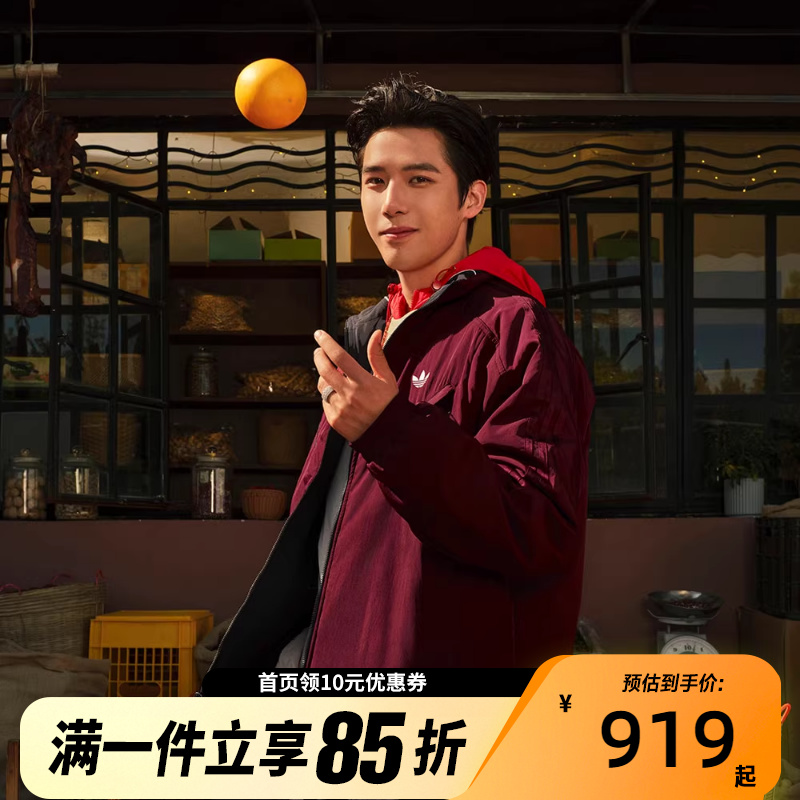 阿迪达斯2025春季新款蛇年新年款双面穿立领运动宽松棉服KA0821