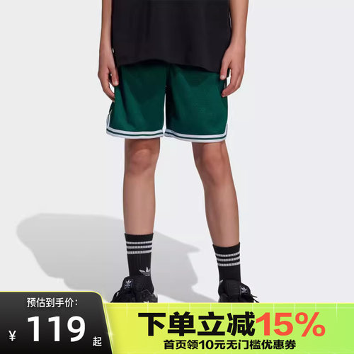 Adidas阿迪达斯三叶草大童夏季舒适透气运动休闲短裤五分裤JW1986