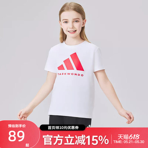adidas儿童2025新款夏季运动短袖T恤adiCLTS24TKT-WR