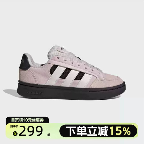 Adidas阿迪达斯面包鞋2026春女GC ALPHA SK8运动休闲板鞋 HQ7371