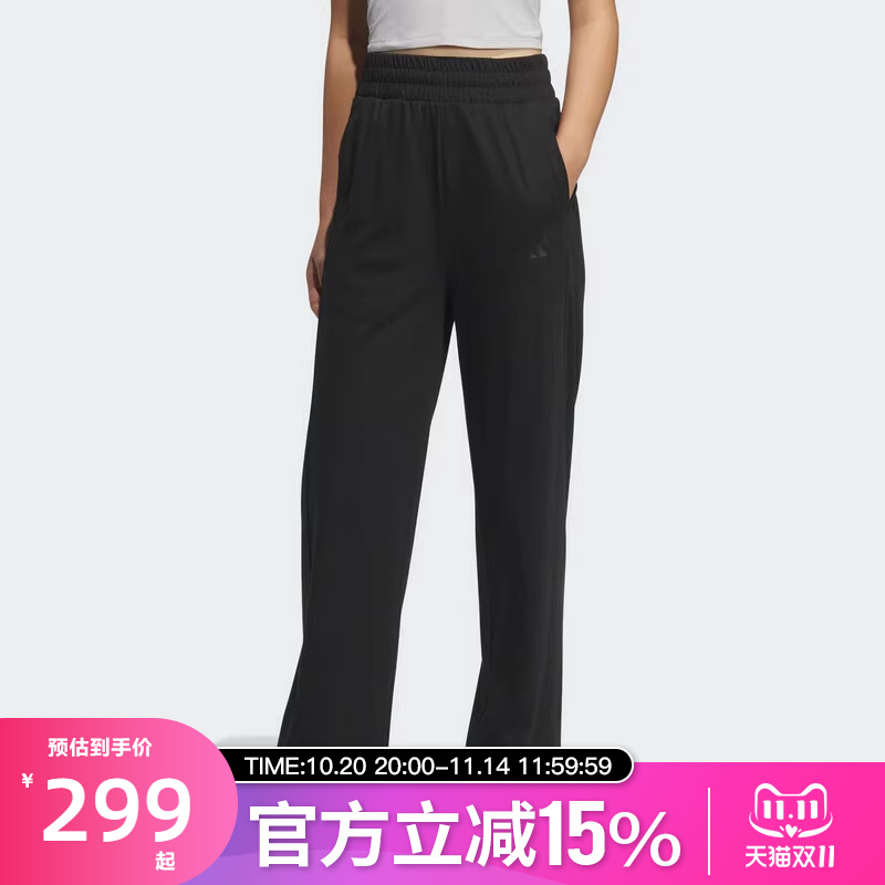 adidas阿迪达斯运动裤女子夏季凉感时尚百搭直筒休闲裤JN0721