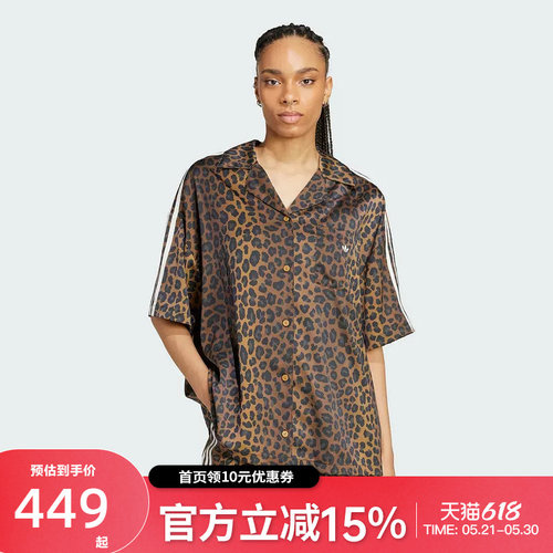 adidas/阿迪达斯STN SHIRT 休闲豹纹印花运动宽松短袖KA2678