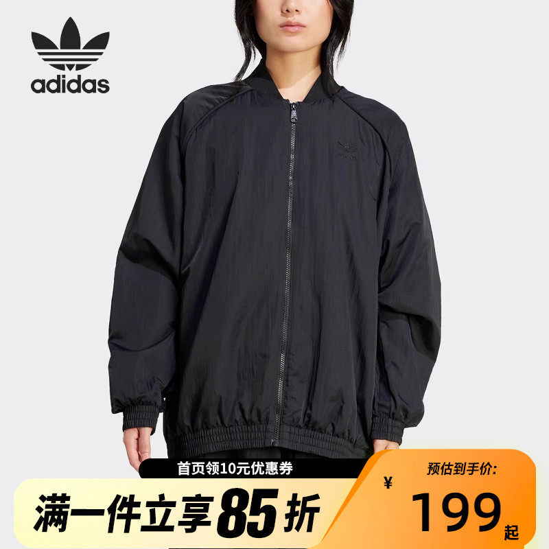 adidas阿迪达斯FR TRACK TOP女士 运动夹克外套IT9670
