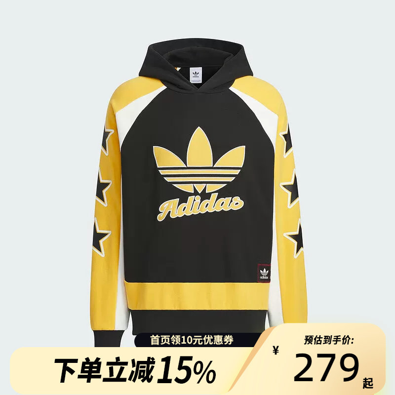 adidas阿迪达斯中性运动连帽卫衣套头衫JN0780
