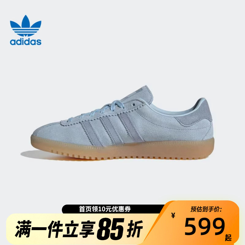 adidas/阿迪达斯耐磨系带