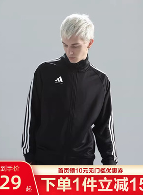 Adidas阿迪达斯男子经典三条纹运动夹克TR30JT-BW-1