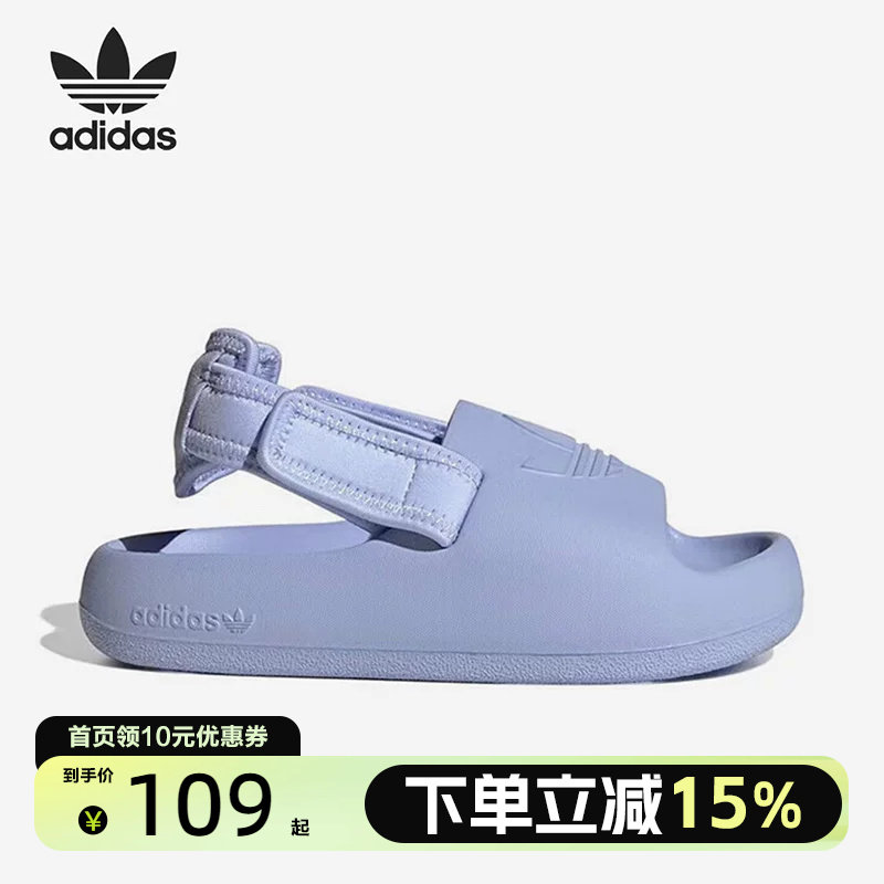 Adidas阿迪达斯儿童夏小椰子拖鞋可拆卸水鞋沙滩凉鞋露脚趾IG8433