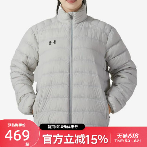 Under Armour/安德玛纯色休闲立领绗缝保暖羽绒服23600804-009