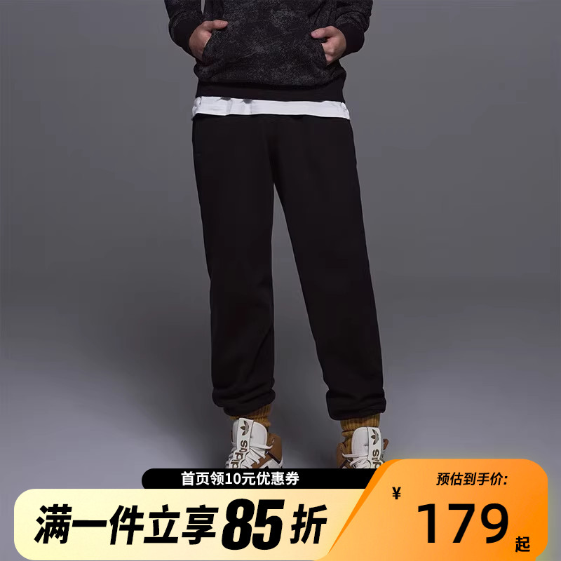 adidas阿迪达斯男子P ESS PANTS 抓绒束脚运动裤HB7501