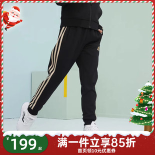 TR30P3K Adidas阿迪达斯小童出牛针织运动休闲裤 卫裤