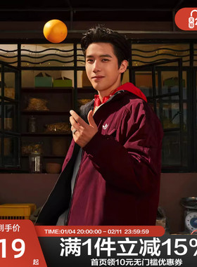 阿迪达斯2025春季新款蛇年新年款双面穿立领运动宽松棉服KA0821