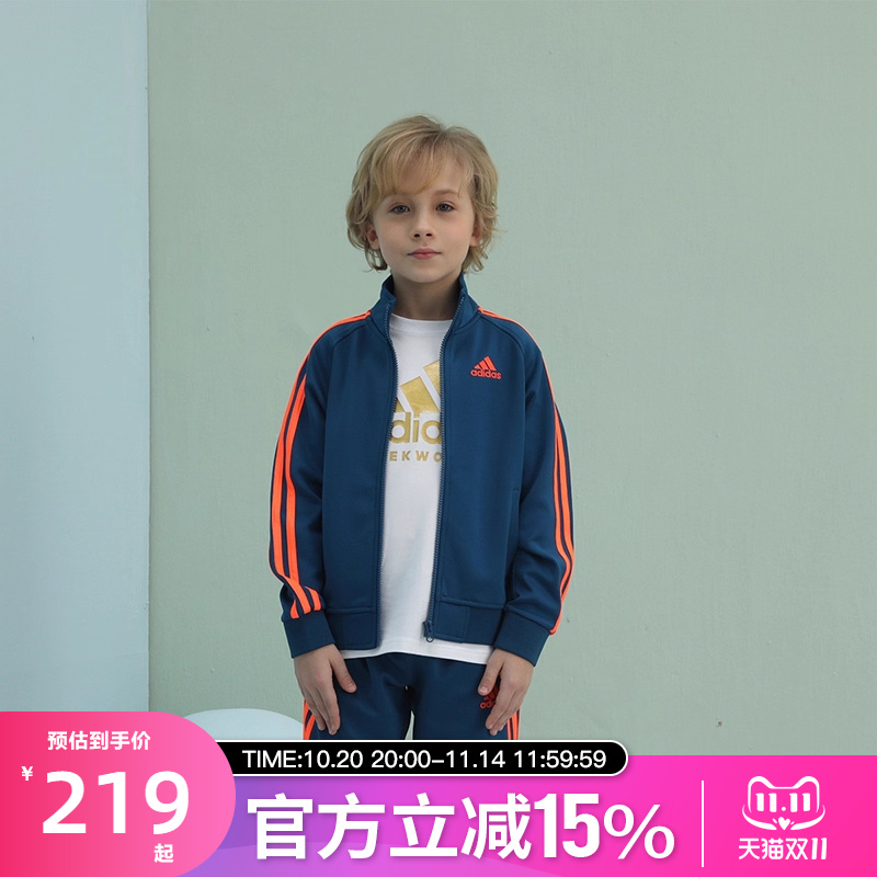 Adidas阿迪达斯春秋男大童百搭时尚运动立领夹克外套TR30JK-BO