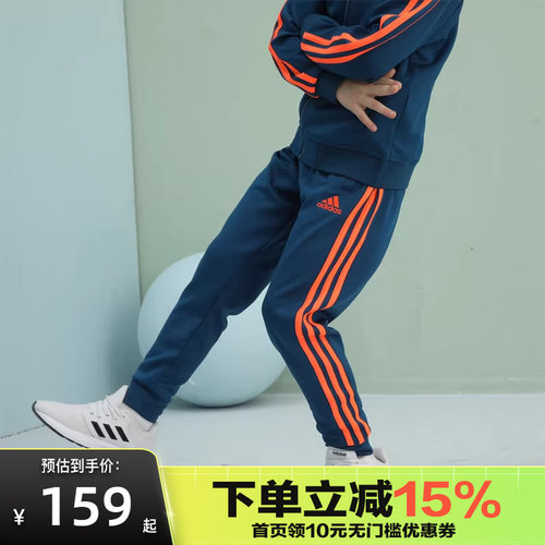 Adidas阿迪达斯运动舒适训练拼接收口长裤TR30P3K-BO