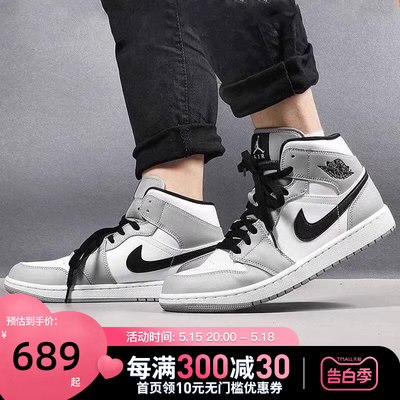 Nike耐克系带男子高帮板鞋