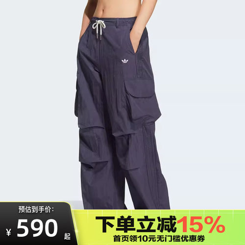 adidas/阿迪达斯三叶草工装风抽绳运动裤女梭织长裤KT3058