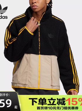 adidas阿迪达斯三叶草加厚仿羊羔绒男子运动夹克HY1376