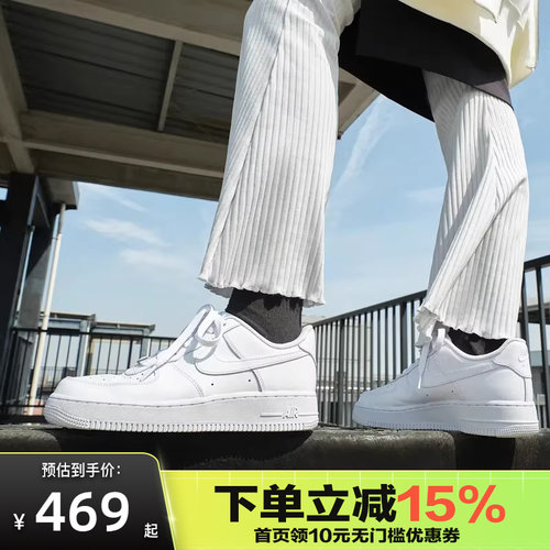 NIKE系带男子板鞋低帮空军一号