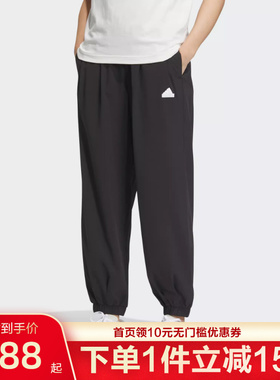 Adidas阿迪达斯女梭织透气运动裤防晒50休闲束脚九分长裤IM8833