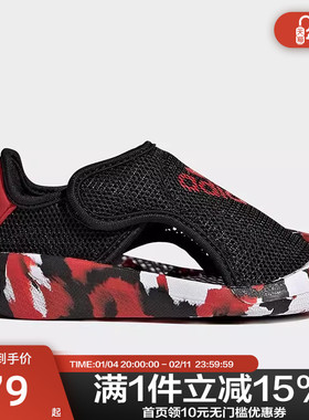 Adidas阿迪达斯男婴童包头夏季新款透气凉鞋沙滩鞋GY9376