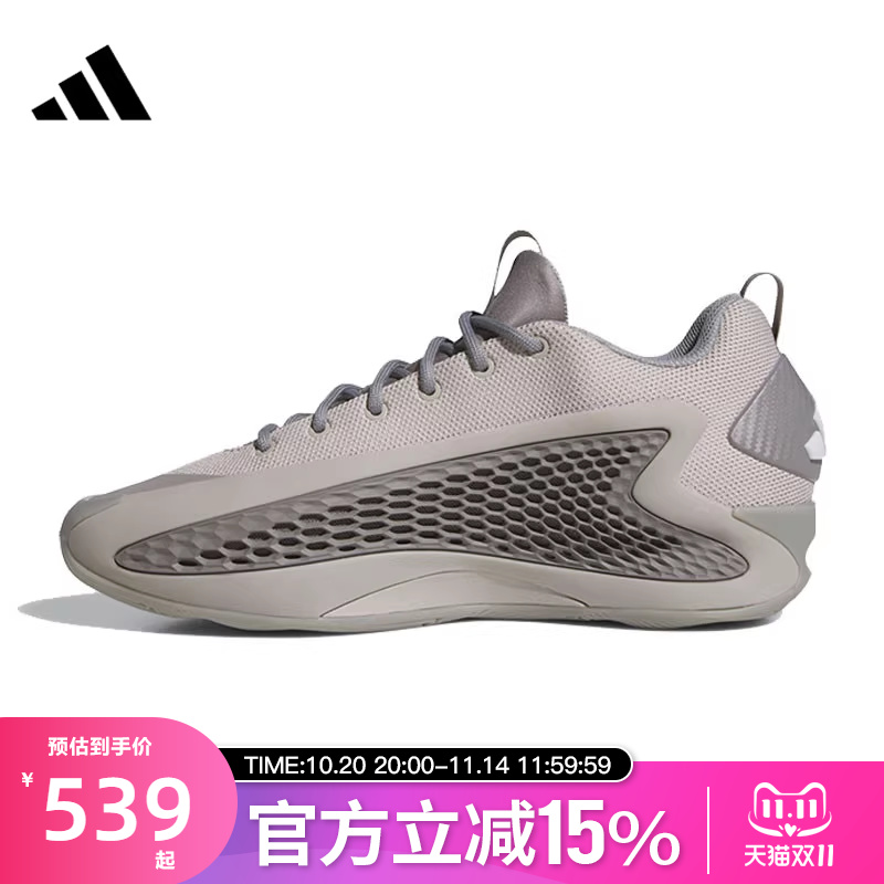 adidas阿迪达斯男子AE 1 Grey爱德华兹华子一代灰色篮球鞋JS1775