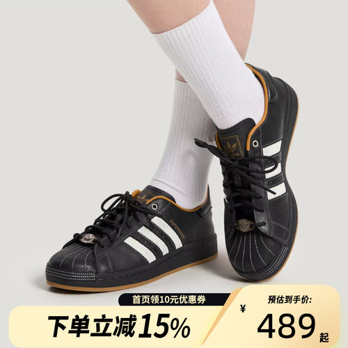Adidas阿迪达斯三叶草2026春男女SUPERSTAR II贝壳头板鞋KI6590