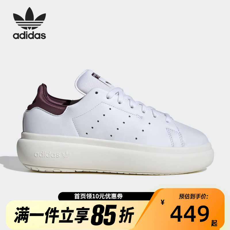 Adidas阿迪达斯休闲女鞋STAN SMITH史密斯运动透气休闲鞋IF7012