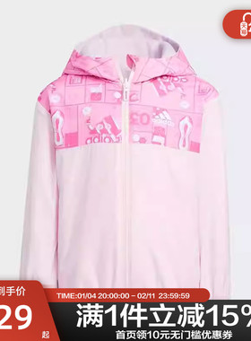 Adidas/阿迪达斯官方正品新款儿童休闲运动连帽夹克外套HM9623