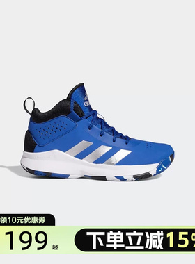 Adidas阿迪达斯男小童耐磨低帮儿童篮球鞋FZ1472