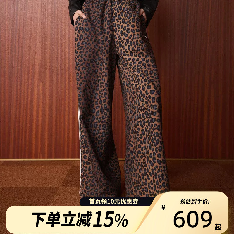 Adidas阿迪达斯三叶草女复古豹纹三条杠运动宽松休闲长裤JW7302