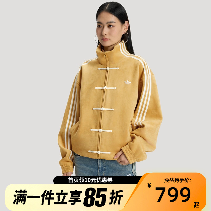 adidas阿迪达斯三叶草男女装2026春新中式复古休闲夹克外套KT3851