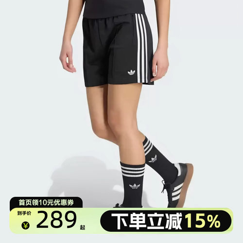 Adidas阿迪达斯三叶草女裤夏季三条纹运动裤跑步健身短裤KD5569