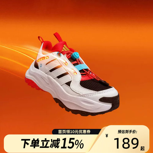 adidas儿童MAXXWAVY CNY 厚底运动休闲老爹鞋小千层JS3085