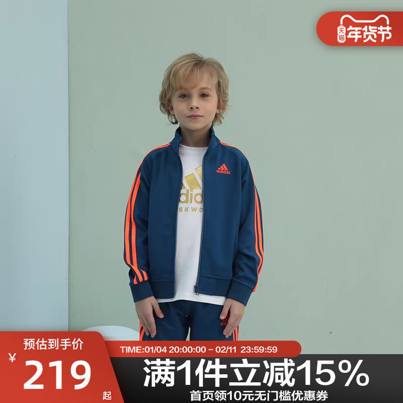 Adidas阿迪达斯春秋男大童百搭时尚运动立领夹克外套TR30JK-BO,运动服/休闲服装,运动茄克/外套,淘宝优惠券,粉丝福利购,淘宝优惠卷