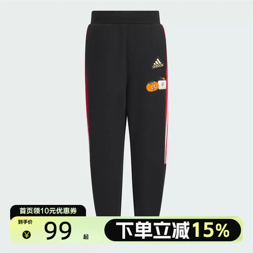 Adidas阿迪达斯童装龙年限定款加绒加厚男女小童束脚运动裤JF3877