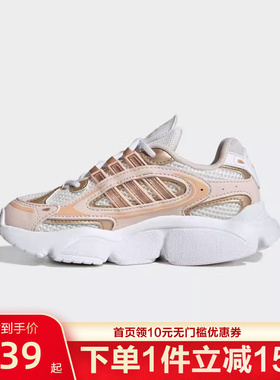 Adidas阿迪达斯童鞋春秋款三叶草新款运动休闲厚底老爹鞋JS0716