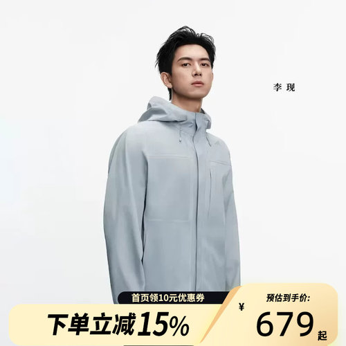 Adidas阿迪达斯武宗系列防水防风透汽干燥连帽冲锋衣JM0979
