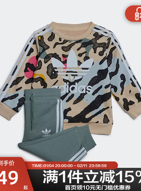 Adidas/阿迪达斯官方正品CREW SET婴童运动连帽长袖套装IB8577