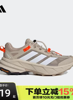 Adidas阿迪达斯自由人拒水户外徒步鞋2025秋GORE-TEX运动鞋HQ4883