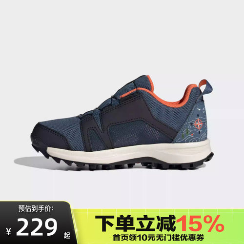Adidas阿迪达斯迪士尼联名款户外旋转按钮运动鞋IH5084