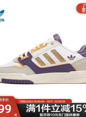 Adidas阿迪达斯三叶草男女鞋DROP STEP 2.0篮球运动休闲鞋JP9975