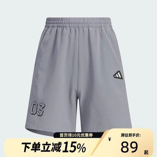Adidas阿迪达斯男大童运动风五分裤2025夏拒水防泼凉感短裤JM3420
