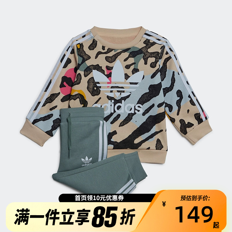 Adidas/阿迪达斯官方正品CREW SET婴童运动连帽长袖套装IB8577