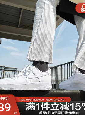 Nike耐克AF1新款男女情侣款小白鞋空军一号板鞋运动鞋DD8959-100