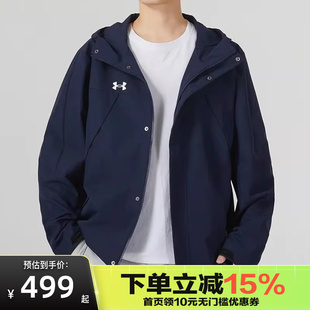 UA安德玛男子春秋运动梭织夹克连帽外套23600401-409