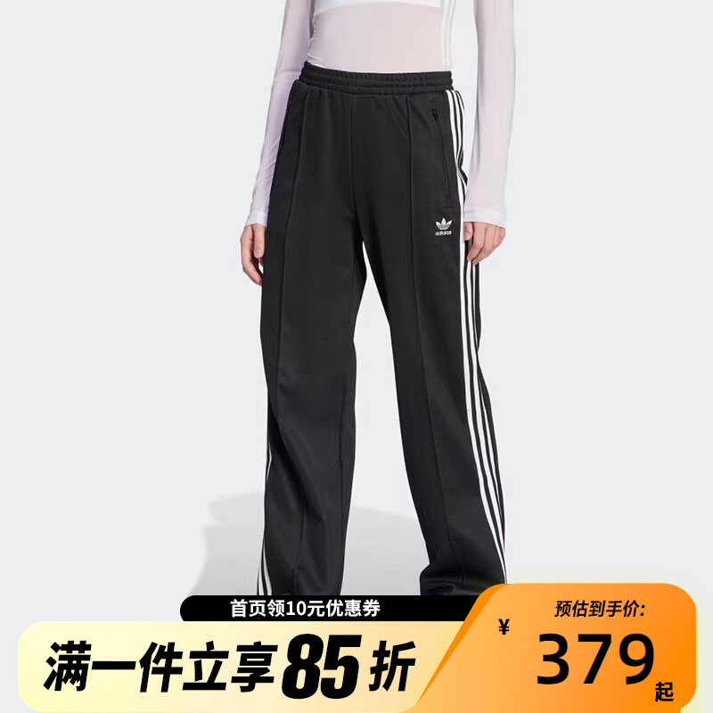 adidas阿迪达斯休闲舒适经典三条纹运动长裤直筒裤KB2984