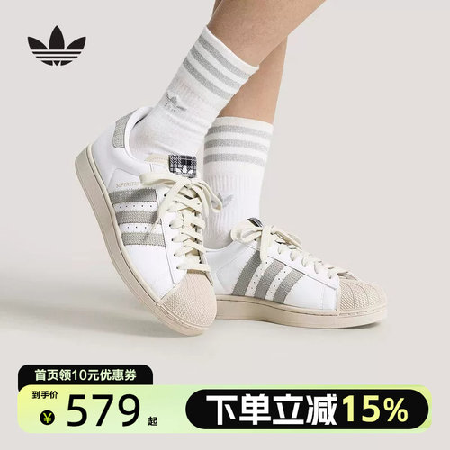 Adidas阿迪达斯三叶草中性SUPERSTAR II贝壳头运动休闲鞋HP7107